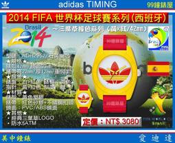 【99鐘錶屋】adidas Timing愛迪達：《adidas Santiago 三葉草撞色運動時尚錶》ADH2950 歷史價格詳細信息