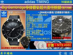 鋒霸吹風機家用大功率髮廊理髮店通用冷熱風藍光負離子電吹風筒 歷史價格詳細信息