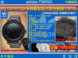 54/99/204P木框(尺寸100x147mm) 歷史價格詳細信息