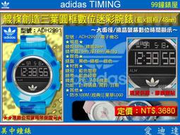 迪化銀圓局造壹兩 中華民國六年 PCGS評級VF35 新疆銀8248 歷史價格詳細信息