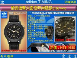 adidas 田徑釘鞋 Sprintstar 白 黑 輕量 愛迪達 競速短跑 男鞋 【ACS】 GX6685 歷史價格詳細信息