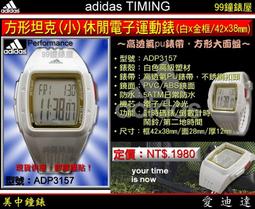 adidas ADP3175 街頭潮流電子腕錶/42mm/紅/男女皆百搭/展示品出清(錶帶稍有磨損退色) 歷史價格詳細信息