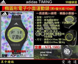 ADIDAS 緞面 光澤感 迷你手提包 GD1646 (202105) 三葉草 歷史價格詳細信息
