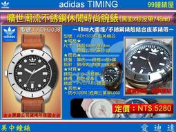 【99鐘錶屋】adidas Timing愛迪達錶：《曠世潮流不銹鋼休閒時尚腕錶/藍底白點/42mm》(ADH3054) 歷史價格詳細信息