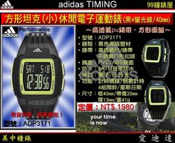 adidas ADP3175 街頭潮流電子腕錶/42mm/紅/男女皆百搭/展示品出清(錶帶稍有磨損退色) 歷史價格詳細信息