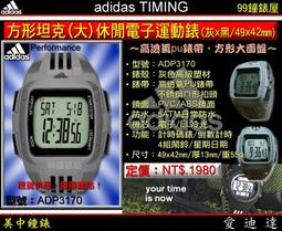 adidas ADP3175 街頭潮流電子腕錶/42mm/紅/男女皆百搭/展示品出清(錶帶稍有磨損退色) 歷史價格詳細信息