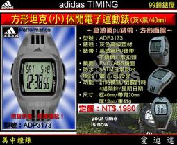adidas ADP3175 街頭潮流電子腕錶/42mm/紅/男女皆百搭/展示品出清(錶帶稍有磨損退色) 歷史價格詳細信息
