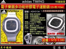 [迪士尼] 多功能塑膠兒童衣架32cm 米奇米妮(5入/組) [台灣製造]【網狐家居】[現貨] 歷史價格詳細信息