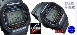 卡西歐 CASIO / DW-5600E-1 / G-SHOCK系列 [ 官方直營 ] 歷史價格詳細信息