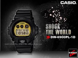 CASIO手錶專賣店 國隆 G-SHOCK_GWN-1000C-1AJF日版_海洋羅盤_太陽能男錶 歷史價格詳細信息