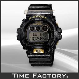 X－金魚拼圖(126片拼圖 )- 台旺文創TW-126-042 歷史價格詳細信息