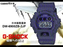 全新日影《斑馬人1》DVD 哀川翔 鈴木京香 市川由衣 三池崇史（十三人刺客 飄丿男子漢2) 歷史價格詳細信息