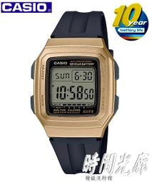 【時間光廊】CASIO 卡西歐  十年電池 世界時間 9組倒數計時 全新原廠公司貨 AE-1300WH-4AVDF 歷史價格詳細信息