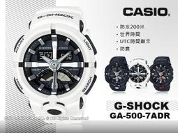 CASIO手錶 卡西歐 G-SHOCK GA-120 蜘蛛人系列 重機械感大錶徑錶 歷史價格詳細信息