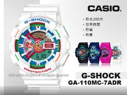 CASIO 卡西歐 手錶專賣店 GA-2000SU-2A 雙顯男錶 迷彩 防水200米 GA-2000SU 歷史價格詳細信息