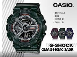 CASIO卡西歐手錶男G-SHOCK小泥王多功能運動男士手錶腕錶GG-1000-1A防水防泥200m 歷史價格詳細信息