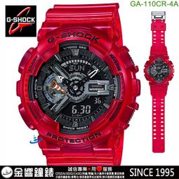 【金響鐘錶】缺貨,全新CASIO LA680WGA-9C,公司貨,復古數字型電子錶,碼錶,時尚女錶,鬧鈴,手錶 歷史價格詳細信息