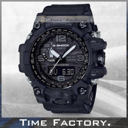 CASIO G-Shock G-1000 三眼男用運動潛水手錶~可交換易物 歷史價格詳細信息
