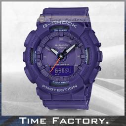 【時間工廠】CASIO G-SHOCK 日限中SIZE 潮流款 GMA-S120MF-2 歷史價格詳細信息