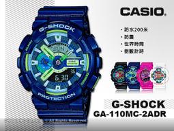 CASIO 卡西歐 手錶專賣店 GA-2000SU-2A 雙顯男錶 迷彩 防水200米 GA-2000SU 歷史價格詳細信息