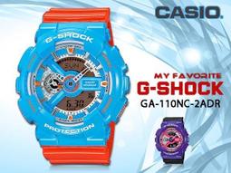 CASIO 時計屋_G-SHOCK_GA-110BC-8A JF_日本版_超人氣GA-110系列_全新保固附發票 歷史價格詳細信息