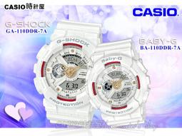 CASIO手錶專賣店 時計屋 A168WECM-5 時尚復古電子錶 不鏽鋼錶帶 玫瑰金 自動日曆 生活防水 歷史價格詳細信息
