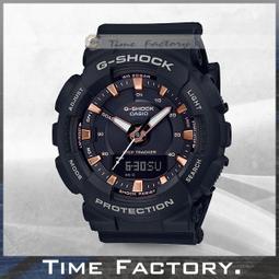 【時間工廠】CASIO G-SHOCK 日限中SIZE 潮流款 GMA-S120MF-2 歷史價格詳細信息