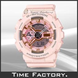 【時間工廠】CASIO G-SHOCK 日限中SIZE 潮流款 GMA-S120MF-2 歷史價格詳細信息