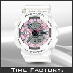 【時間工廠】CASIO G-SHOCK 日限中SIZE 潮流款 GMA-S120MF-2 歷史價格詳細信息