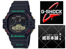 G-SHOCK CASIO / DW-5900TS-1 / 卡西歐 街頭潮流 電子液晶 防水 橡膠手錶 透綠x黑 47mm 歷史價格詳細信息