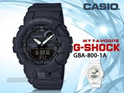 【G-SHOCK】 GBA-800-1A CASIO休閒風格/智能運動錶/48mm/黑【第一鐘錶眼鏡】 歷史價格詳細信息