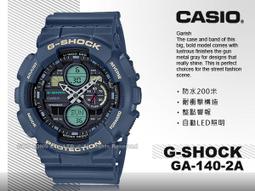 CASIO 卡西歐 手錶專賣店 GA-2000SU-2A 雙顯男錶 迷彩 防水200米 GA-2000SU 歷史價格詳細信息