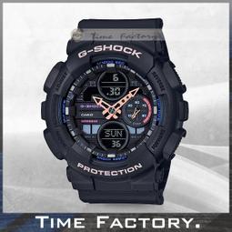 【時間工廠】CASIO G-SHOCK 日限中SIZE 潮流款 GMA-S120MF-2 歷史價格詳細信息