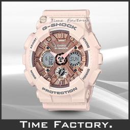 【時間工廠】CASIO G-SHOCK 日限中SIZE 潮流款 GMA-S120MF-2 歷史價格詳細信息