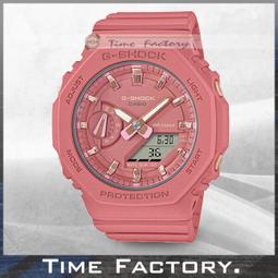【時間工廠】CASIO G-SHOCK 碳纖 防護 GMA-S2100-7A 中SIZE 歷史價格詳細信息
