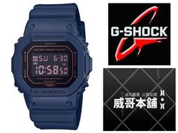 【G-SHOCK】 DW-5700BBM-1 CASIO經典個性數位電子錶/45mm/黑 【第一鐘錶眼鏡】 歷史價格詳細信息