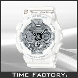 【時間工廠】CASIO G-SHOCK 日限中SIZE 潮流款 GMA-S120MF-2 歷史價格詳細信息