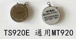 太陽能Y型阻燃兼容光伏MC4三通連接線2.5mm2/4mm2/6mm2直流DC電纜 歷史價格詳細信息