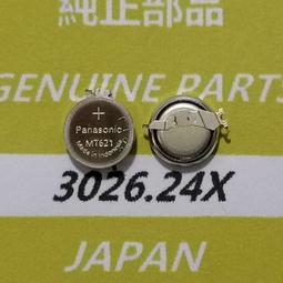 24 X 63 Inches Tripod X Banner Stand for Trade Show/Store Display 歷史價格詳細信息