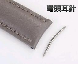 手表配件4030表針三針裝8200機芯指針手表時針分針秒針三針 歷史價格詳細信息