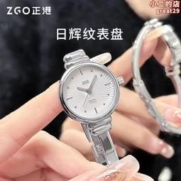 正港ZGO手錶三麗鷗庫洛米週邊kuromi運動手環女學生兒童女孩電子錶時間日期步數定時鬧鐘防水禮物 歷史價格詳細信息