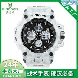 多功能led電子手錶男防水夜光運動手錶學生手環 歷史價格詳細信息