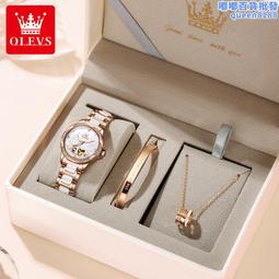 歐利時品牌手錶全自動機械錶爆款星空男士手錶男表潮 歷史價格詳細信息