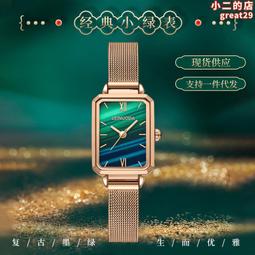 小綠表小眾高級感方形星空小錶盤鑲鑽珍珠手鍊表 ins時髦石英手錶 歷史價格詳細信息