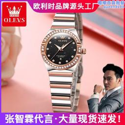 歐利時品牌手錶時尚個性潮流防水夜光機械錶男士手錶男表 歷史價格詳細信息