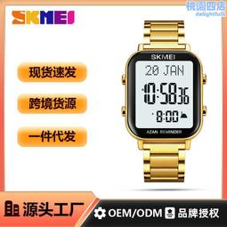 Skmei 時刻美 七彩LED戶外運動兒童電子錶 兒童手錶 1548 兒童節禮物 生日禮物 歷史價格詳細信息