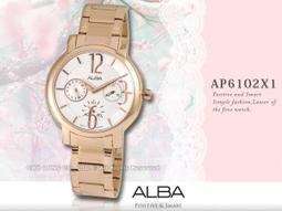 ALBA 專屬於妳限量東京石英女錶-粉x雙色/30mm VJ22-X236P(AH7L27X1) 歷史價格詳細信息