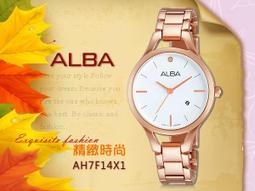 ALBA 專屬於妳限量東京石英女錶-粉x雙色/30mm VJ22-X236P(AH7L27X1) 歷史價格詳細信息