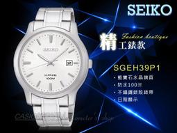 錶帶屋  藍色 黑色PVD 18mm 20mm 22mm  24mm厚實不銹鋼實心錶帶使用按鈕飛機扣 免運費送快拆錶耳針 歷史價格詳細信息