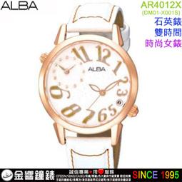 【金響鐘錶】現貨,全新CASIO DW-5600GC-7DR,公司貨,DW-5600GC-7,G-SHOCK,手錶 歷史價格詳細信息